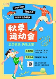 羽毛球全英赛：安赛龙2-1石宇奇，三连冠